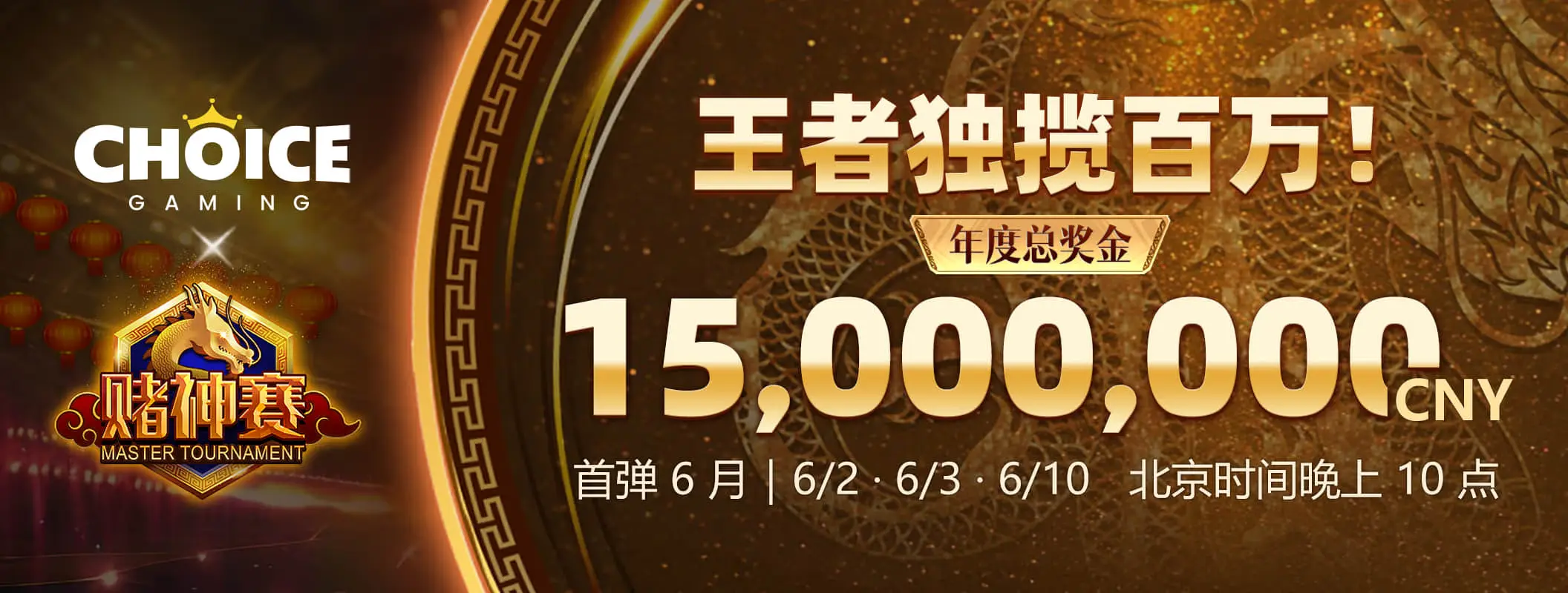 熊猫体育赛场资讯图片